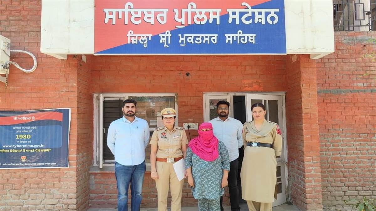 ਇੱਕ ਹੀ ਗਿਰੋਹ ਵੱਲੋਂ 45 ਲੱਖ ਰੁਪਏ ਤੋਂ ਵੱਧ ਦੀ ਧੋਖਾਧੜੀ, ਮੁੱਖ ਮੁਲਜ਼ਮ ਮਹਿਲਾ ਕਾਬੂ
