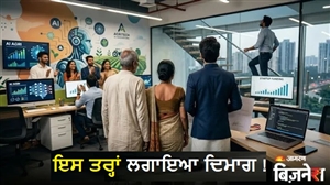 ਕਿਸਾਨ ਦੇ ਪੁੱਤਰ ਦਾ ਕਮਾਲ! ₹40 ਹਜ਼ਾਰ ਦੇ AI ਸਟਾਰਟਅੱਪ ਤੋਂ ਕਮਾਏ ₹40 ਕਰੋੜ; ਪੜ੍ਹਾਈ ਪੂਰੀ ਹੋਣ ਤੋਂ ਪਹਿਲਾਂ ਹੀ ਬਣਿਆ ਕਰੋੜਪਤੀ