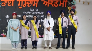ਭਾਈ ਗੁਰਦਾਸ ਅਕੈਡਮੀ ਪੰਡੋਰੀ ਰਣ ਸਿੰਘ ’ਚ ਕਰਵਾਇਆ ਐਵਾਰਡ ਸਮਾਗਾਮ