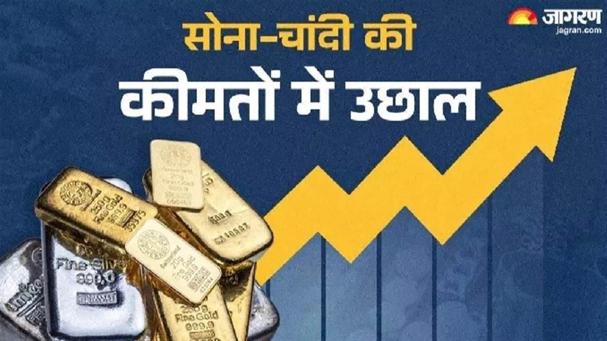 Gold-Silver Price Today : ਸੋਨੇ-ਚਾਂਦੀ ਦੀ ਕੀਮਤ ’ਚ ਵੱਡਾ ਉਛਾਲ, ਇਕ ਲੱਖ ਰੁਪਏ ਤੋਂ ਉੱਪਰ ਪਹੁੰਚਿਆ ਭਾਅ