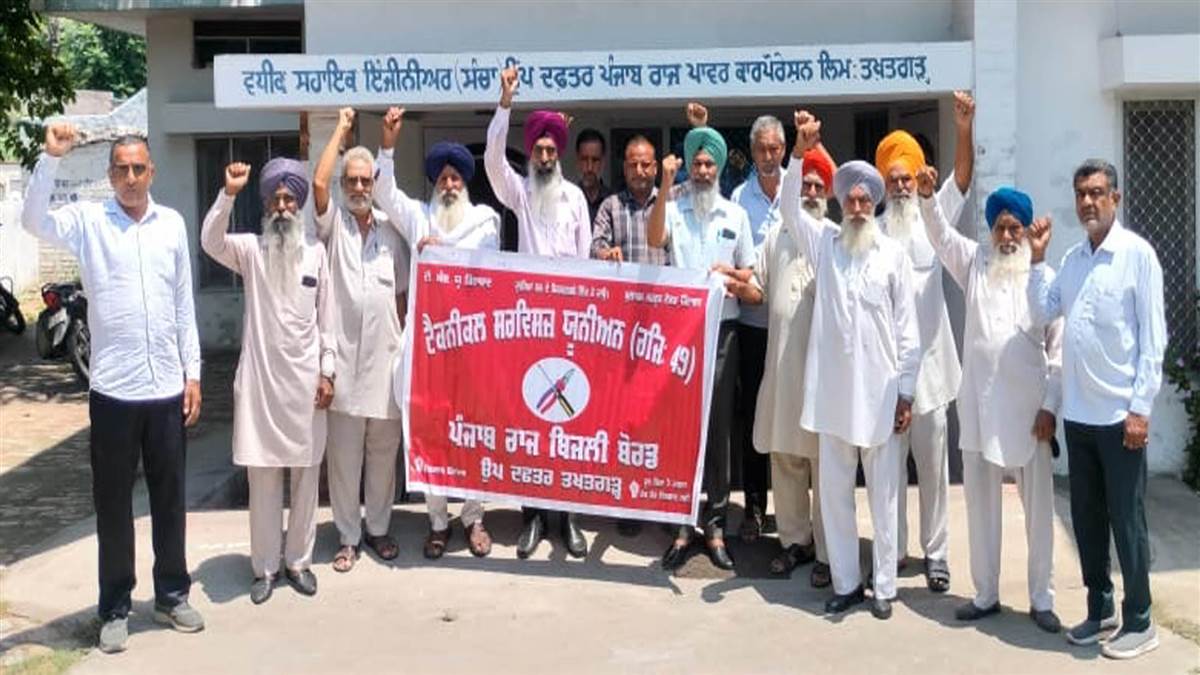 ਅਪ੍ਰੈਂਟਿਸ ਲਾਈਨਮੈਨਾਂ ‘ਤੇ ਪੁਲਿਸ ਕਾਰਵਾਈ ਖ਼ਿਲਾਫ਼ ਭੜਕੇ ਮੁਲਾਜ਼ਮ