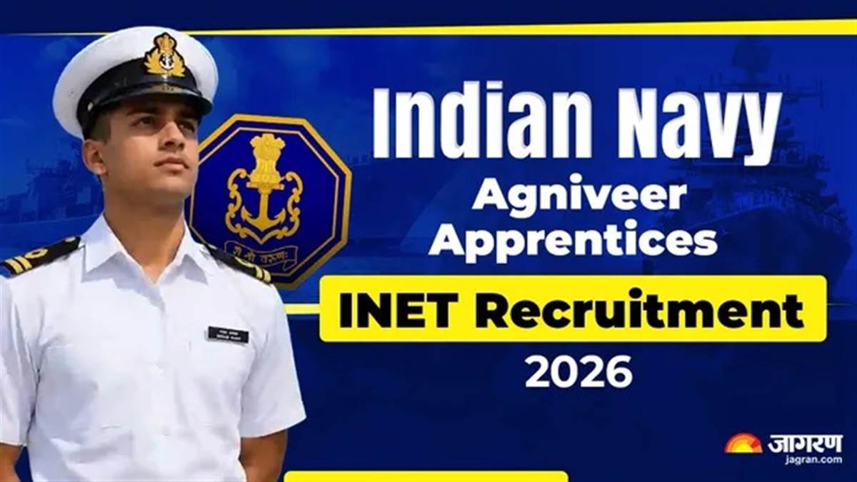 Indian Navy Agniveer Apprentice 2026: ਇੰਡੀਅਨ ਨੇਵੀ 'ਚ ਅਗਨੀਵੀਰ ਅਪ੍ਰੈਂਟਿਸਸ਼ਿਪ ਲਈ ਅਪਲਾਈ ਕਰਨਾ ਸ਼ੁਰੂ, ਇੱਥੇ ਦੇਖੋ ਯੋਗਤਾ ਸਮੇਤ ਹੋਰ ਵੇਰਵੇ