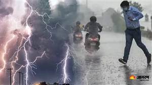 Weather Update: ਮੌਨਸੂਨ ਪੂਰੀ ਤਰ੍ਹਾਂ ਹੋਇਆ ਸਰਗਰਮ, ਪੰਜਾਬ ਤੇ ਹਿਮਾਚਲ ਪ੍ਰਦੇਸ਼ ’ਚ ਅੱਜ ਤੋਂ ਤਿੰਨ ਦਿਨ ਭਾਰੀ ਬਾਰਿਸ਼ ਦਾ ਯੈਲੋ ਅਲਰਟ ਜਾਰੀ