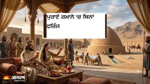 ਪੁਰਾਣੇ ਜ਼ਮਾਨੇ 'ਚ ਬਿਨਾਂ ਫਰਿੱਜ ਦੇ ਕਿਵੇਂ ਜੰਮ ਜਾਂਦੀ ਸੀ ਬਰਫ਼? ਰੇਗਿਸਤਾਨ 'ਚ ਰਾਜੇ-ਮਹਾਰਾਜਿਆਂ ਨੂੰ 'ਠੰਢਾ' ਰੱਖਦੀ ਸੀ 'Yakhchal' ਤਕਨੀਕ