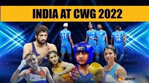 Commonwealth Games Day 9 updates : ਕੁਸ਼ਤੀ 'ਚ ਫਾਈਨਲ 'ਚ ਪਹੁੰਚ ਕੇ ਨਵੀਨ ਨੇ ਭਾਰਤ ਲਈ ਇਕ ਹੋਰ ਤਮਗਾ ਪੱਕਾ ਕੀਤਾ