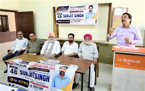 ਪੀਯੂ ਸੈਨੇਟ ਚੋਣਾਂ ’ਚ ਸੁਰਜੀਤ ਮੋਹਾਲੀ ਦੇ ਹੱਕ ’ਚ ਇਕੱਤਰਤਾ