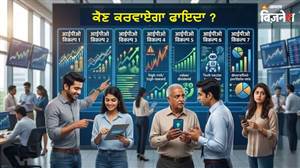 Upcoming IPO: ਅਗਲੇ ਹਫ਼ਤੇ ਆ ਰਹੇ 15 IPO, ਨਿਵੇਸ਼ਕਾਂ ਨੂੰ ਮਿਲਣਗੇ ਮੌਕੇ; GMP ਹੁਣੇ ਤੋਂ ₹190 ਤਕ