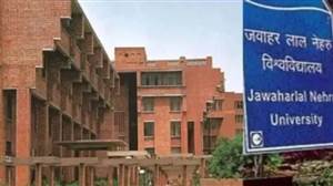 JNU ਸ਼ਰਮਸਾਰ : 'ਪੜ੍ਹਾਈ ਦੇ ਬਹਾਨੇ ਘਰ ਬੁਲਾ ਕੇ ਹੁੰਦੀ ਸੀ ਛੇੜਛਾੜ', ਪ੍ਰੋਫੈਸਰ ਦੀਆਂ ਕਰਤੂਤਾਂ ਨੇ ਹਿਲਾਇਆ ਕੈਂਪਸ