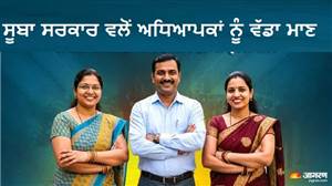 ਅਧਿਆਪਕਾਂ ਨੂੰ ਵੱਡਾ ਮਾਣ: ਹੁਣ 'Dr' ਤੇ 'Prof' ਵਾਂਗ ਨਾਮ ਅੱਗੇ ਲੱਗੇਗਾ 'Tr.', ਸੂਬਾ ਸਰਕਾਰ ਨੇ ਜਾਰੀ ਕੀਤੇ ਹੁਕਮ