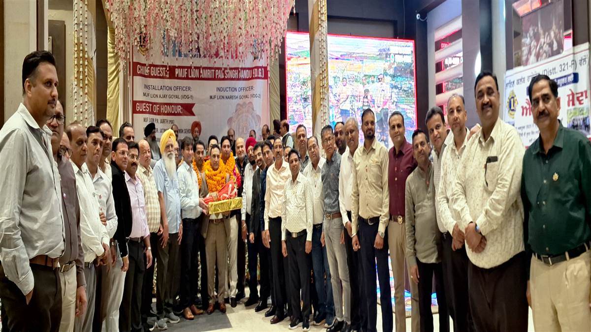 ਨਵੇਂ ਬਣੇ ਪ੍ਰਧਾਨ ਡਾ. ਗੁਪਤਾ ਨੂੰ ਸੌਂਪੀ ਲਾਇਨਜ਼ ਕਲੱਬ ਦੀ ਵਾਗਡੋਰ