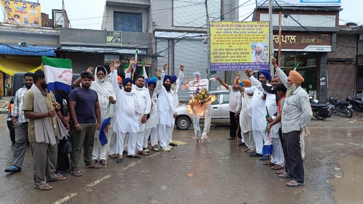 ਕਿਸਾਨ ਮਜ਼ਦੂਰ ਮੋਰਚਾ ਦੇ ਸੱਦੇ ’ਤੇ ਕੀਤਾ ਰੋਸ ਪ੍ਰਦਰਸ਼ਨ