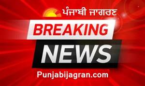 Big Breaking : ਮੁੱਖ ਮੰਤਰੀ ਦੇ OSD ਸਣੇ ਛੇ ਖ਼ਿਲਾਫ FIR ਦਰਜ, CBI ਦੀ ਪੰਜਾਬ ’ਚ ਅੱਠ ਥਾਵਾਂ 'ਤੇ ਛਾਪੇਮਾਰੀ