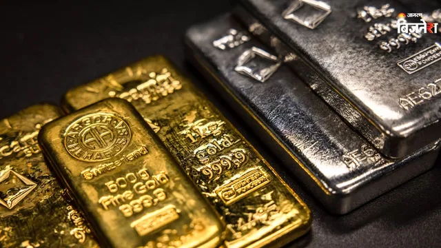 Gold-Silver Price Today: ਗਹਿਣੇ ਖਰੀਦਣ ਵਾਲਿਆਂ ਲਈ ਖੁਸ਼ੀ ਦੀ ਖ਼ਬਰ, ਸੋਨਾ-ਚਾਂਦੀ ਹੋਈ ਸਸਤੀ; ਬਾਜ਼ਾਰ ਖੁੱਲ੍ਹਦੇ ਹੀ ਕੀਮਤਾਂ ’ਚ ਆਈ ਗਿਰਾਵਟ