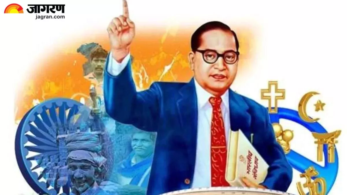 'ਜ਼ਿੰਦਗੀ ਲੰਬੀ ਹੋਣ ਦੀ ਬਜਾਏ ਮਹਾਨ ਹੋਣੀ ਚਾਹੀਦੀ', Dr. BR Ambedkar ਦੇ ਇਹ ਵਿਚਾਰ ਸਾਰਿਆਂ ਨੂੰ ਕਰਦੇ ਹਨ ਪ੍ਰੇਰਿਤ