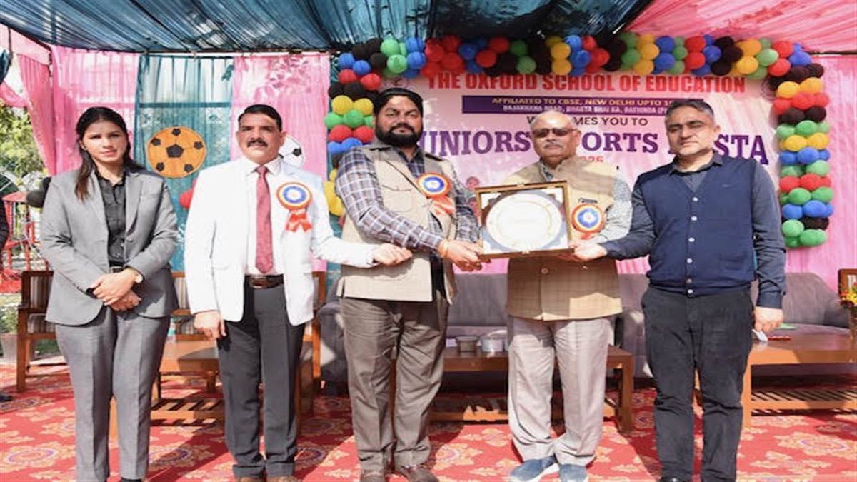 ਆਕਸਫੋਰਡ ਸਕੂਲ ‘ਚ ਦੋ ਰੋਜ਼ਾ ਜੂਨੀਅਰ ਸਪੋਰਟਸ ਫਿਸਟਾ ਕਰਵਾਇਆ