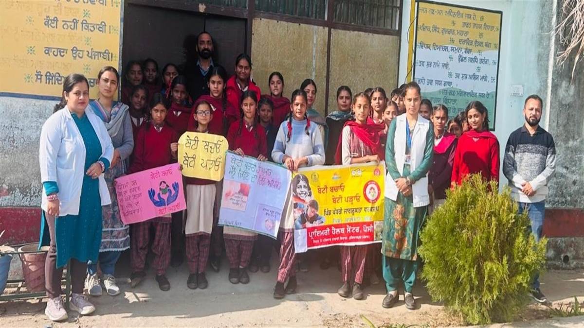 ਸ੍ਰੀ ਖੁਰਾਲਗੜ੍ਹ ਸਾਹਿਬ ’ਚ ‘ਬੇਟੀ ਬਚਾਓ, ਬੇਟੀ ਪੜਾਓ’ ਤਹਿਤ ਕੱਢੀ ਰੈਲੀ