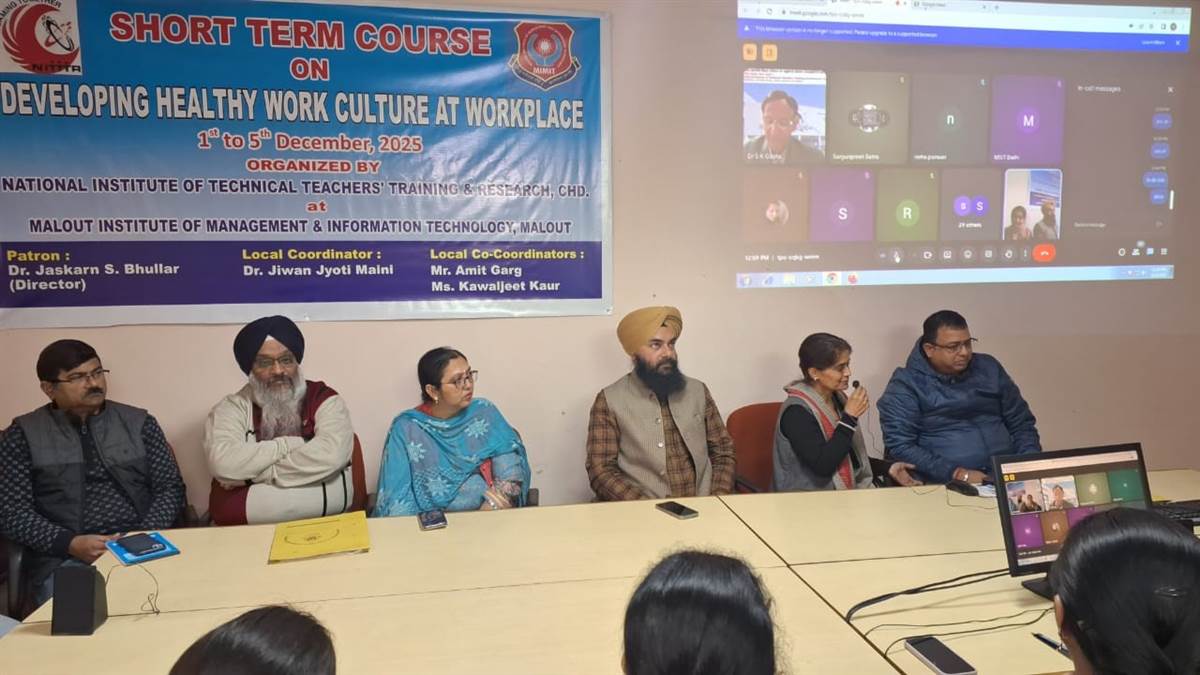 ਮਿਮਿਟ ਮਲੋਟ ਵਿਖੇ ਫੈਕਲਟੀ ਡਿਵੈਲਪਮੈਂਟ ਪ੍ਰੋਗਰਾਮ ਸਮਾਪਤ