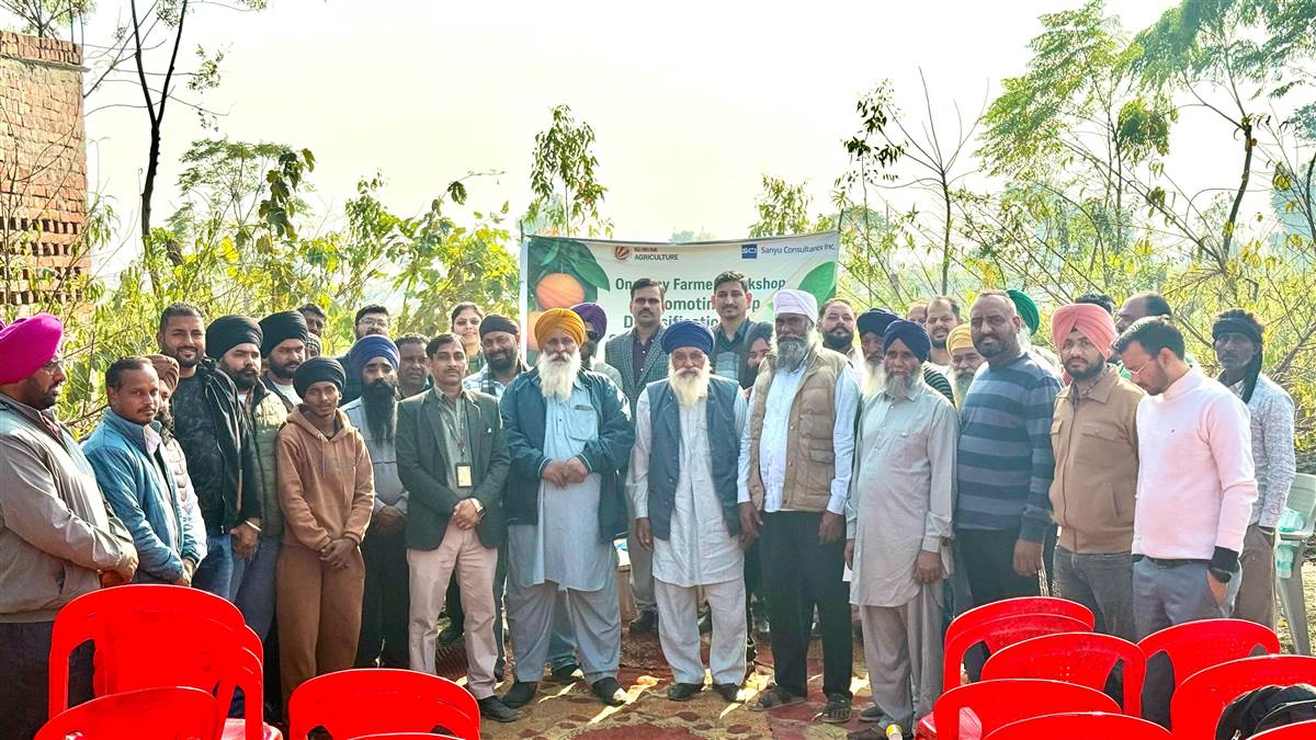 ਇਕ ਦਿਨਾ ਕਿਸਾਨ ਜਾਗਰੂਕਤਾ ਪ੍ਰੋਗਰਾਮ ਕਰਵਾਇਆ