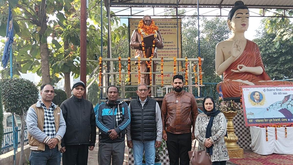 ਇੰਪਲਾਈਜ਼ ਵੈੱਲਫੇਅਰ ਫੈੱਡਰੇਸ਼ਨ ਵੱਲੋਂ ਡਾ. ਅੰਬੇਡਕਰ ਨੂੰ ਸ਼ਰਧਾਂਜਲੀ ਭੇਟ