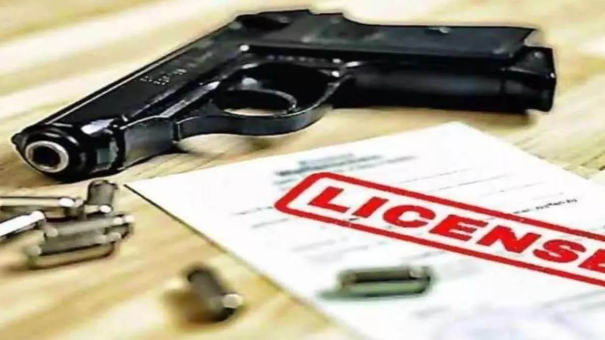 ਪੰਜਾਬ 'ਚ ਅਸਲਾ ਲਾਇਸੰਸ ਧਾਰਕਾਂ ਲਈ ਜਾਰੀ ਹੋ ਗਏ ਨਵੇਂ ਹੁਕਮ ! ਚੋਣ ਪ੍ਰਕਿਰਿਆ ਮੁਕੰਮਲ ਹੋਣ ਤਕ ਰਹਿਣਗੇ ਲਾਗੂ