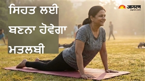 ਸਿਰਫ਼ ਡਾਈਟ ਨਹੀਂ, ਫਿੱਟ ਰਹਿਣ ਲਈ ਥੋੜ੍ਹਾ 'ਮਤਲਬੀ' ਬਣਨਾ ਵੀ ਹੈ ਜ਼ਰੂਰੀ; ਅੱਜ ਹੀ ਅਪਣਾਓ 5 Selfish Habits