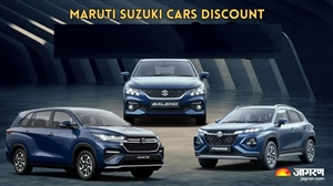 Maruti cars 'ਤੇ ਹੁਣ ਤੱਕ ਦਾ ਸਭ ਤੋਂ ਵੱਡਾ ਡਿਸਕਾਊਂਟ, Fronx ਤੋਂ ਲੈ ਕੇ Invicto ਤੱਕ 'ਤੇ ਭਾਰੀ ਛੋਟ