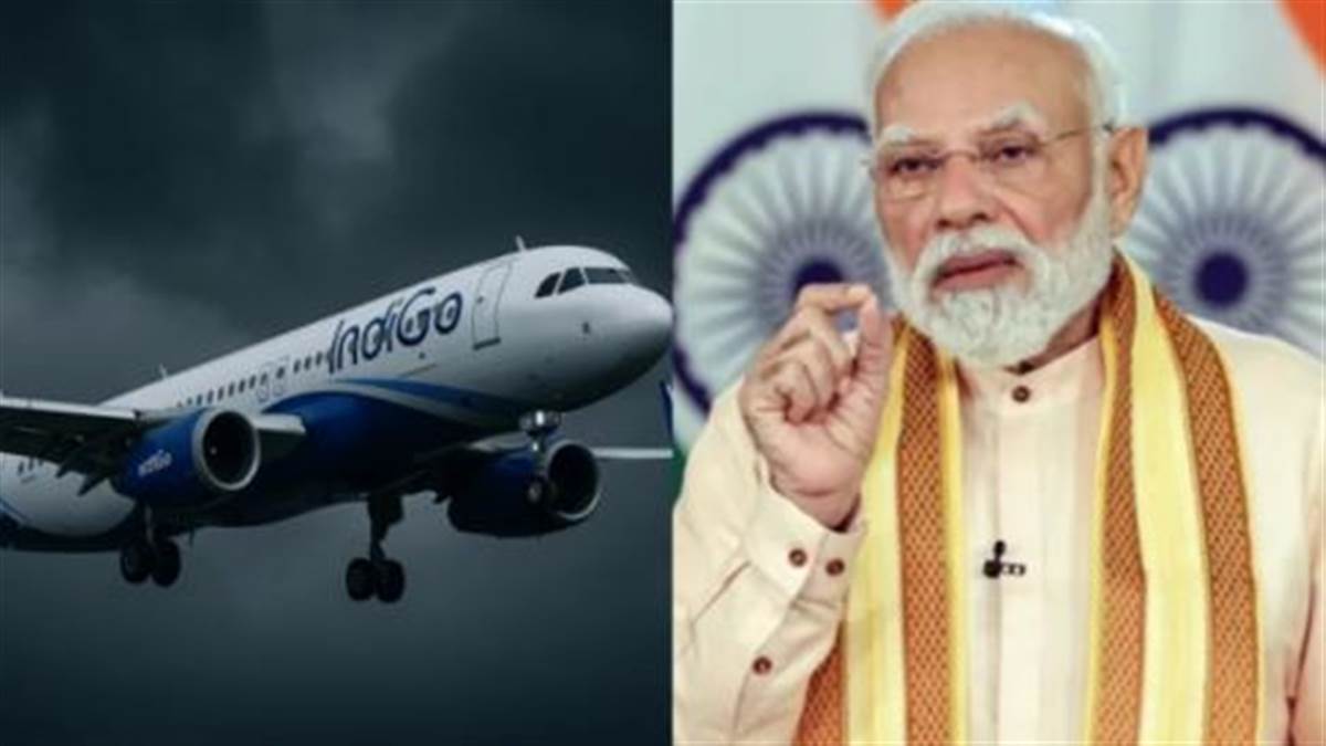 ਏਅਰਲਾਈਨਜ਼ ਦੀ ਮਨਮਾਨੀ 'ਤੇ ਹਮੇਸ਼ਾ ਲਈ ਲੱਗੇਗੀ ਰੋਕ, ਐਕਸ਼ਨ ਮੋਡ 'ਚ PM ਮੋਦੀ; ਦਿੱਤੇ ਸਖ਼ਤ ਨਿਰਦੇਸ਼