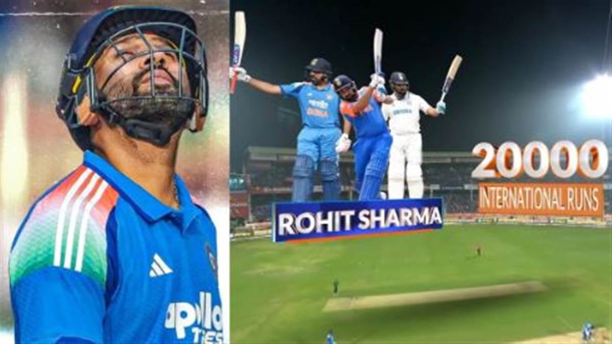 Rohit Sharma ਦੇ ਨਾਂ ਅੰਤਰਰਾਸ਼ਟਰੀ ਕ੍ਰਿਕਟ 'ਚ ਜੁੜਿਆ ਨਵਾਂ ਰਿਕਾਰਡ, ਇਹ ਉਪਲਬਧੀ ਹਾਸਲ ਕਰਨ ਵਾਲੇ ਚੌਥੇ ਭਾਰਤੀ ਬਣੇ