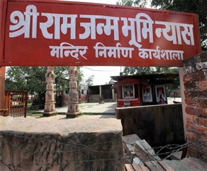 Ayodhya Case: ਕਾਨੂੰਨ ਦੀ ਨਜ਼ਰ 'ਚ ਰਾਮਲੱਲਾ ਹੈ ਨਾਬਾਲਿਗ਼, ਭਗਵਾਨ ਨੂੰ ਆਮ ਨਾਗਰਿਕ ਜਿਹੇ ਅਧਿਕਾਰ