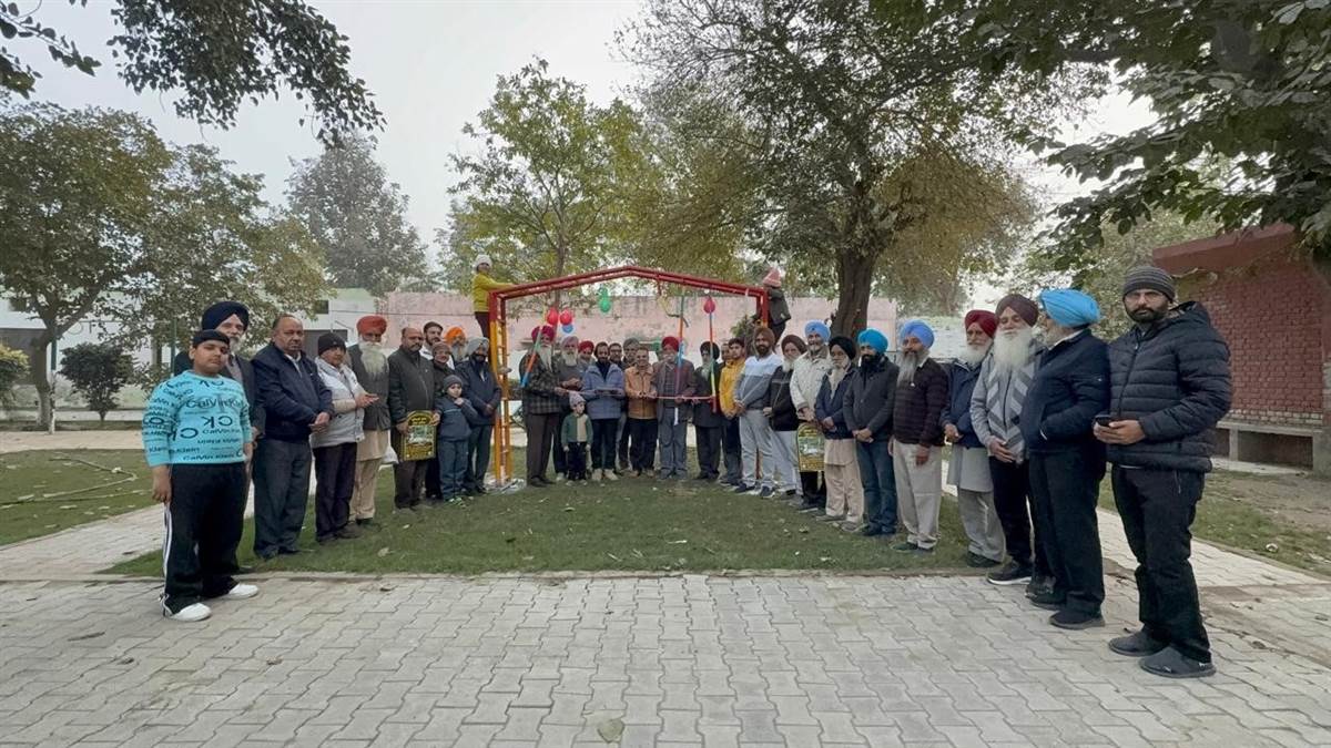 ਪ੍ਰਕਿਰਤੀ ਕਲੱਬ ਜ਼ੀਰਾ ਨੇ ਪਾਰਕ ’ਚ ਲਗਾਏ ਝੂਲੇ