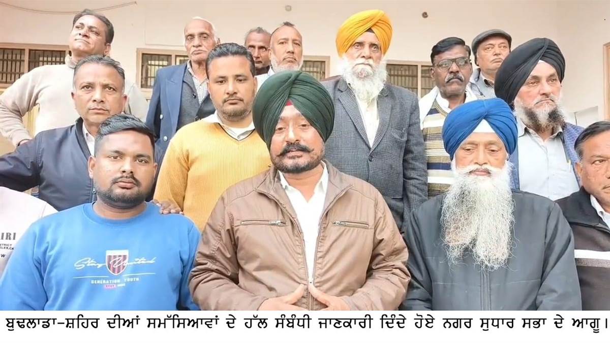 ਸਮੱਸਿਆਵਾਂ ਦਾ ਹੱਲ ਨਾ ਹੋਣ 'ਤੇ ਸੰਘਰਸ਼ ਦੀ ਦਿੱਤੀ ਚਿਤਾਵਨੀ