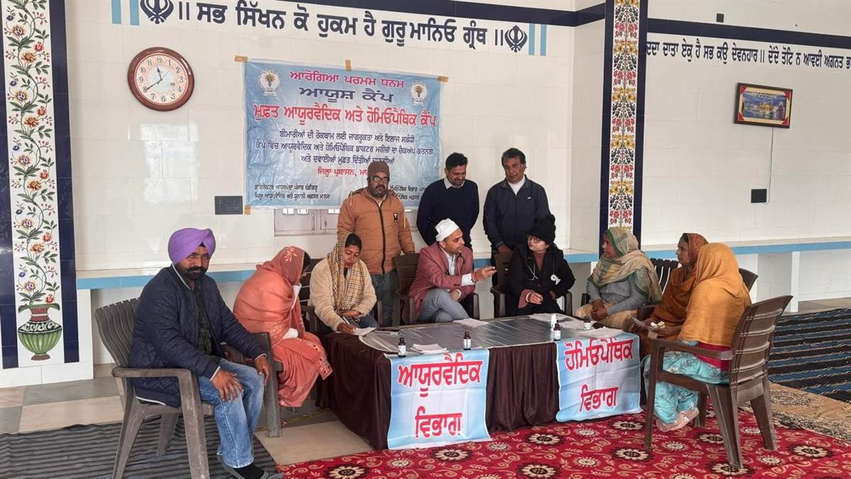 ਕੈਂਪ ਦੌਰਾਨ 474 ਮਰੀਜ਼ਾਂ ਨੂੰ ਦਿੱਤੀ ਮੁਫ਼ਤ ਦਵਾਈ