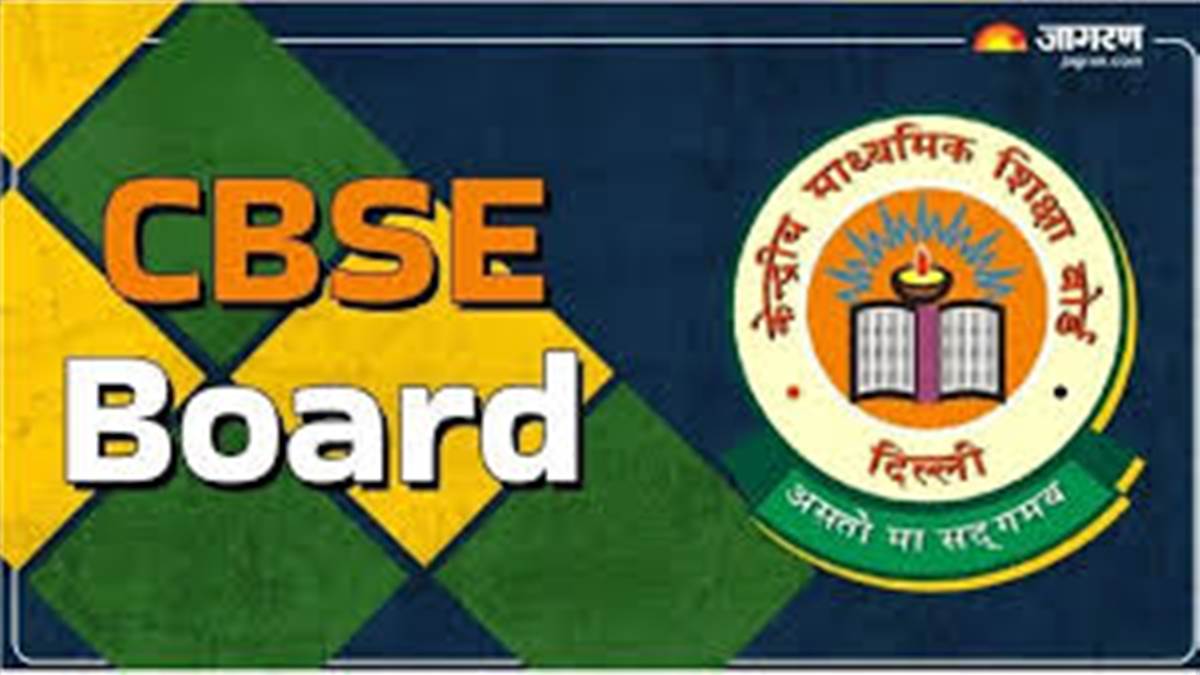 CBSE ਨੂੰ ਵੱਡਾ ਝਟਕਾ: ਹਾਈ ਕੋਰਟ ਨੇ ਵਾਧੂ ਵਿਸ਼ੇ ਦੀ ਸਹੂਲਤ ਖ਼ਤਮ ਕਰਨ ਵਾਲੀ ਨੋਟੀਫਿਕੇਸ਼ਨ ਕੀਤੀ ਰੱਦ