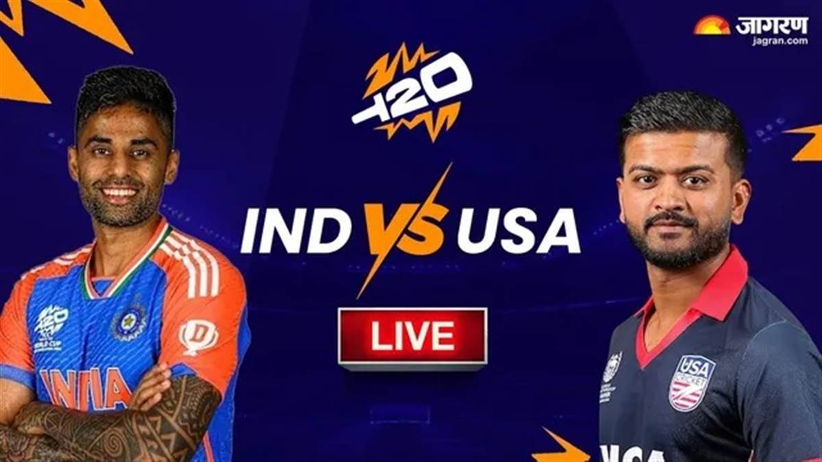 IND vs USA, T20 World Cup 2026 :  ਭਾਰਤ ਨੇ ਆਪਣੇ ਪਹਿਲੇ ਮੈਚ ਚ ਯੂਐਸਏ ਖਿ਼ਲਾਫ਼ ਸੂਰਿਆ ਕੁਮਾਰ ਯਾਦਵ ਦੇ 84 ਦੌੜਾਂ ਦੀ ਬਦੌਲਤ ਬਣਾਈਆਂ 161 ਦੌੜਾਂ