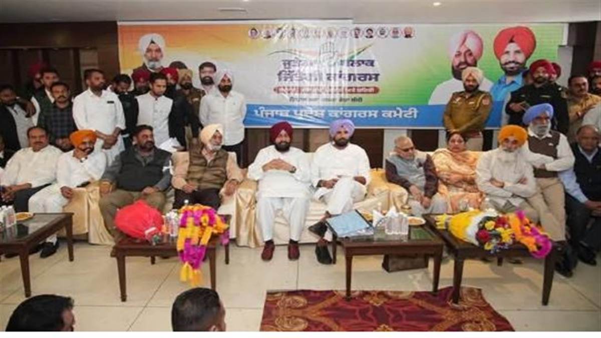 'ਜੁੜੇਗਾ ਬਲਾਕ ਜਿੱਤੇਗੀ ਕਾਂਗਰਸ" ਮੁਹਿੰਮ ਦੀ ਡੇਰਾਬੱਸੀ ਤੋਂ ਹੋਈ ਸ਼ੁਰੂਆਤ, ਰਾਜਾ ਵੜਿੰਗ ਬੋਲੇ- ਬੂਥ ਪੱਧਰ ’ਤੇ ਵਰਕਰਾਂ ਨੂੰ ਕੀਤਾ ਜਾਵੇਗਾ ਮਜ਼ਬੂਤ