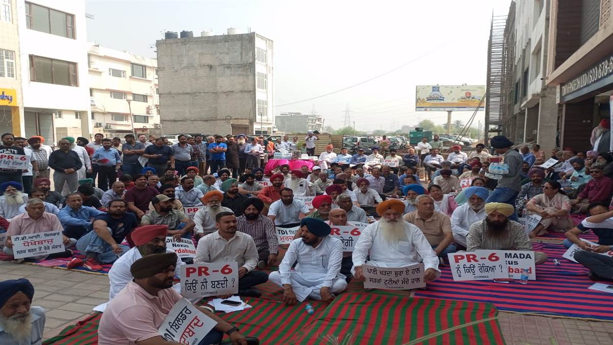 ਸੜਕ ਨਿਰਮਾਣ ਬਾਬਤ ਟੀਡੀਆਈ ਦਫ਼ਤਰ ਸਾਹਮਣੇ ਦਿੱਤਾ ਧਰਨਾ