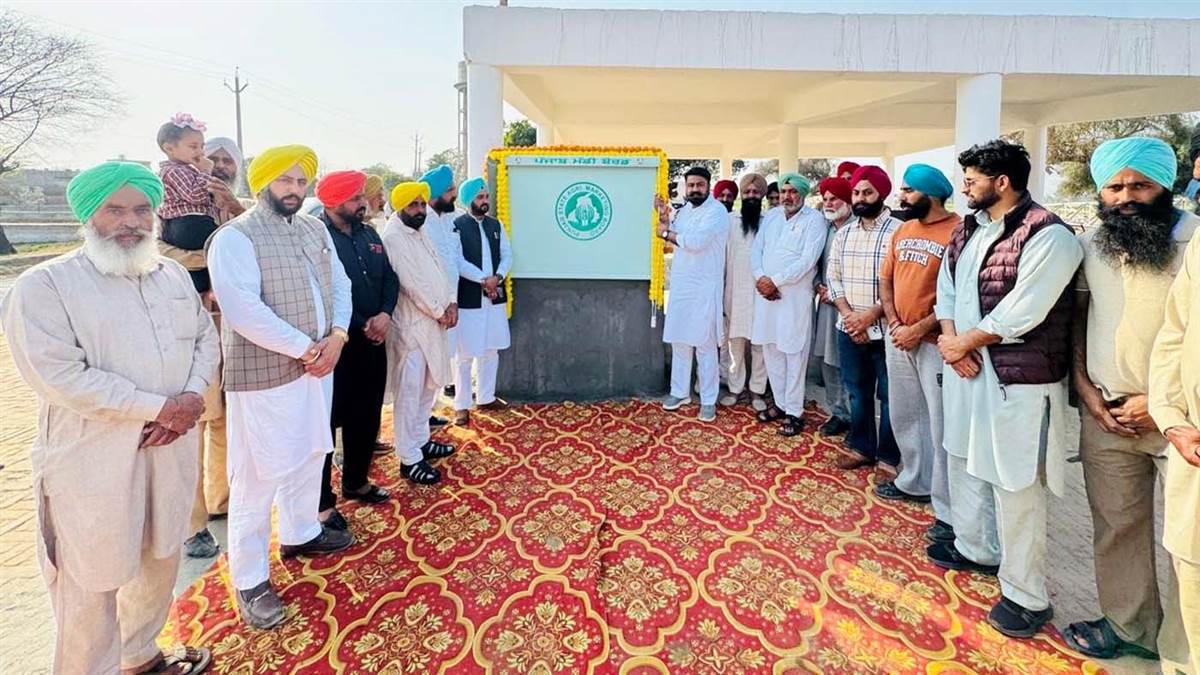 ਪੱਕੇ ਫੜ ਤੇ ਸਟੀਲ ਕਵਰ ਸ਼ੈੱਡ ਦਾ ਉਦਘਾਟਨ