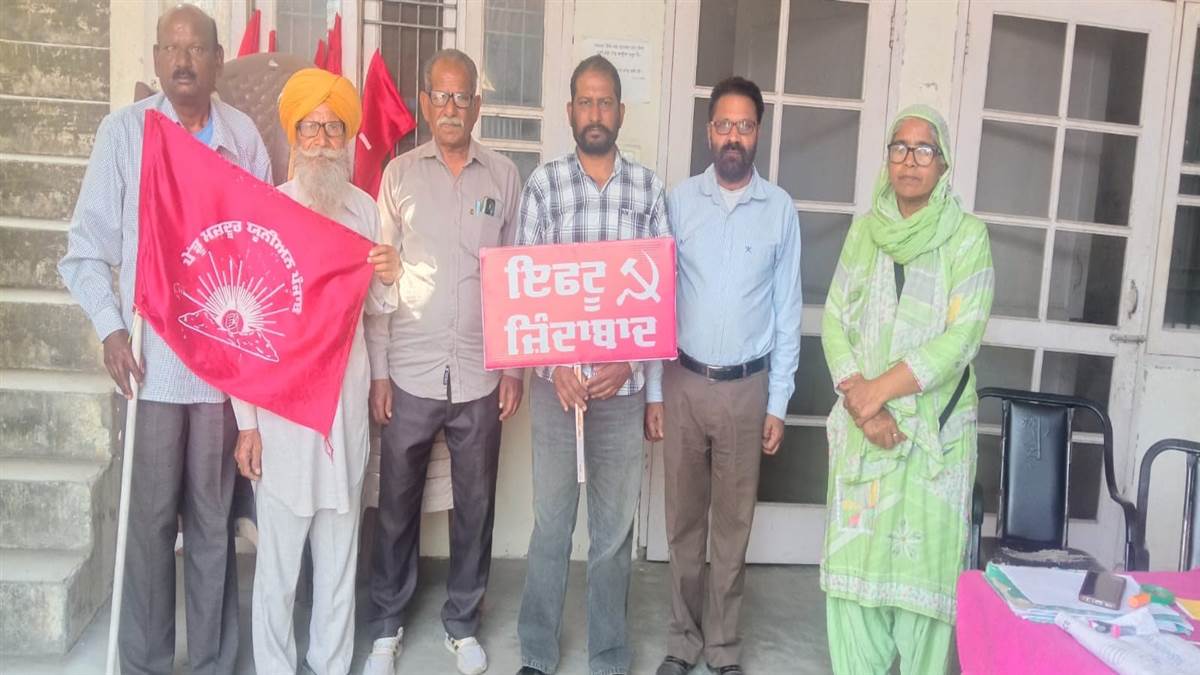 ਚਾਰ ਲੇਬਰ ਕੋਡਾਂ ਨੂੰ ਰੱਦ ਨੂੰ ਰੱਦ ਕਰਵਾਉਣ ਲਈ ਲੱਗਣ ਵਾਲੇ ਧਰਨੇ ਸਬੰਧੀ ਕੀਤੀ ਵਿਚਾਰ-ਚਰਚਾ