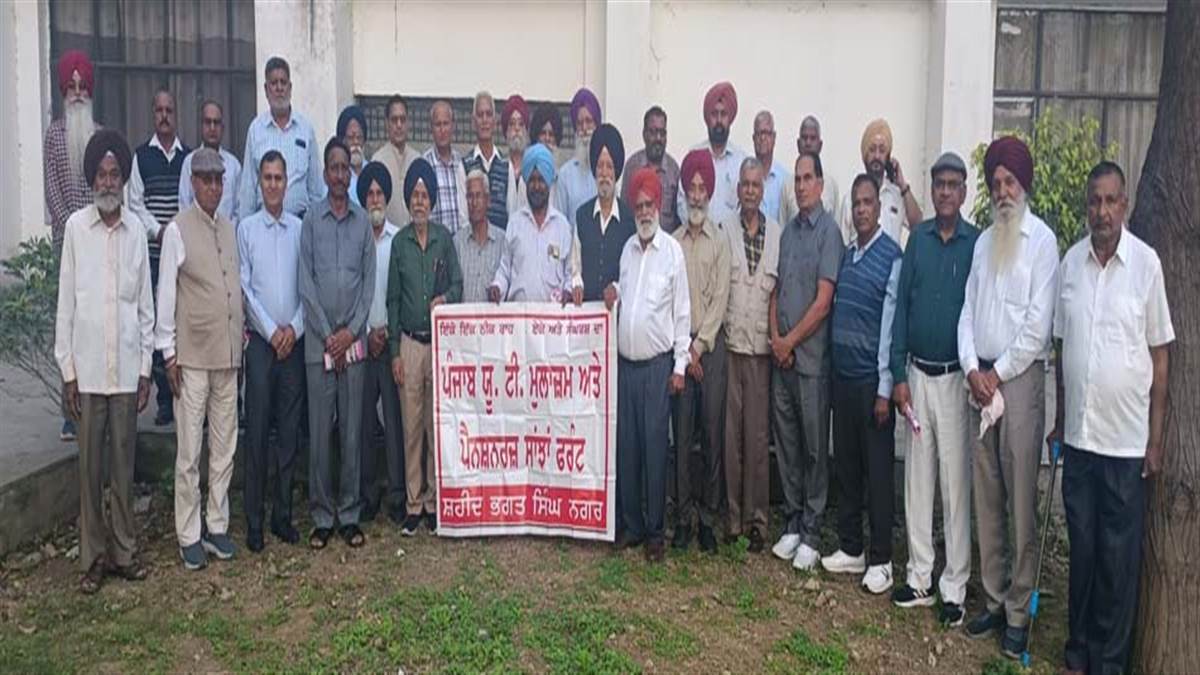 8 ਮਾਰਚ ਦੇ ਵਿਧਾਨ ਸਭਾ ਮਾਰਚ ’ਚ ਪੈਨਸ਼ਨਰਾਂ ਕਰਨਗੇ ਭਰਵੀਂ ਸ਼ਮੂਲੀਅਤ
