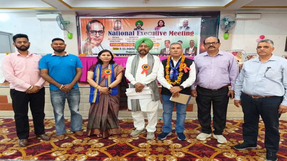 ਆਲ ਇੰਡੀਆ ਅੰਬੇਡਕਰ ਮਹਾਸਭਾ ਦਾ ਰਾਸ਼ਟਰੀ ਸੰਮੇਲਨ ਹੋਇਆ