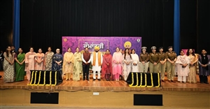 ਮੁੱਖ ਮੰਤਰੀ ਵੱਲੋਂ ਅੰਤਰਰਾਸ਼ਟਰੀ ਮਹਿਲਾ ਦਿਵਸ ਮੌਕੇ ਰਾਜ ਪੱਧਰੀ ਸਮਾਗਮ ਦੌਰਾਨ ਮਹਿਲਾ ਅਧਿਕਾਰੀਆਂ ਤੇ ਹੋਰਾਂ ਦਾ ਸਨਮਾਨ