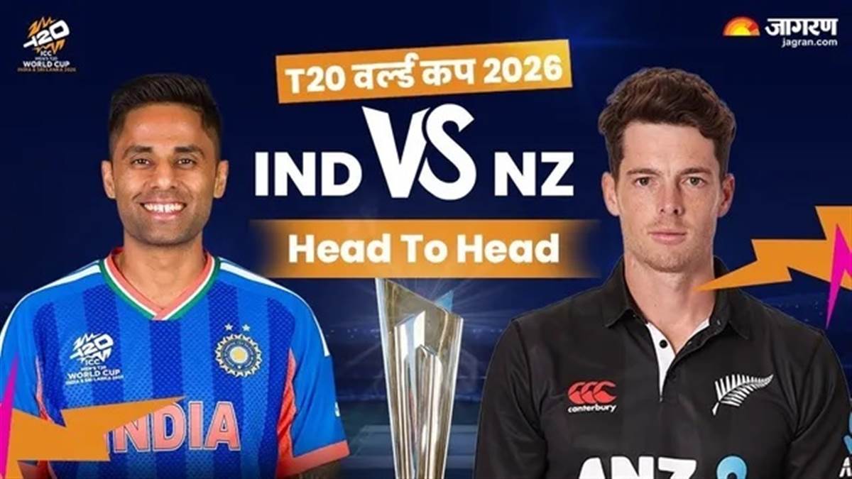 IND vs NZ Head To Head: ਫਾਈਨਲ ਤੋਂ ਪਹਿਲਾਂ ਅੰਕੜਿਆਂ ਨੇ ਵਧਾਈ ਭਾਰਤੀ ਟੀਮ ਦੀ ਟੈਨਸ਼ਨ, ਵਿਸ਼ਵ ਕੱਪ 'ਚ ਕੀਵੀਆਂ ਨੂੰ ਕਦੇ ਨਹੀਂ ਹਰਾਇਆ