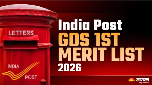 India Post GDS Merit List 2026: ਜੀਡੀਐੱਸ ਭਰਤੀ ਲਈ ਪਹਿਲੀ ਮੈਰਿਟ ਲਿਸਟ ਜਾਰੀ, ਇਸ ਤਰ੍ਹਾਂ ਡਾਊਨਲੋਡ ਕਰੋ ਡਵੀਜ਼ਨ ਵਾਈਜ਼ ਰਿਜ਼ਲਟ
