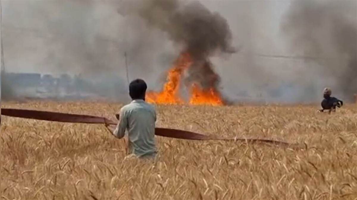 ਪੱਕੀ ਹੋਈ ਕਣਕ ਦਾ ਅੱਗ ਤੋਂ ਬਚਾਅ ਨੂੰ ਸਮਝੋ ਸਾਂਝੀ ਜ਼ਿੰਮੇਵਾਰੀ