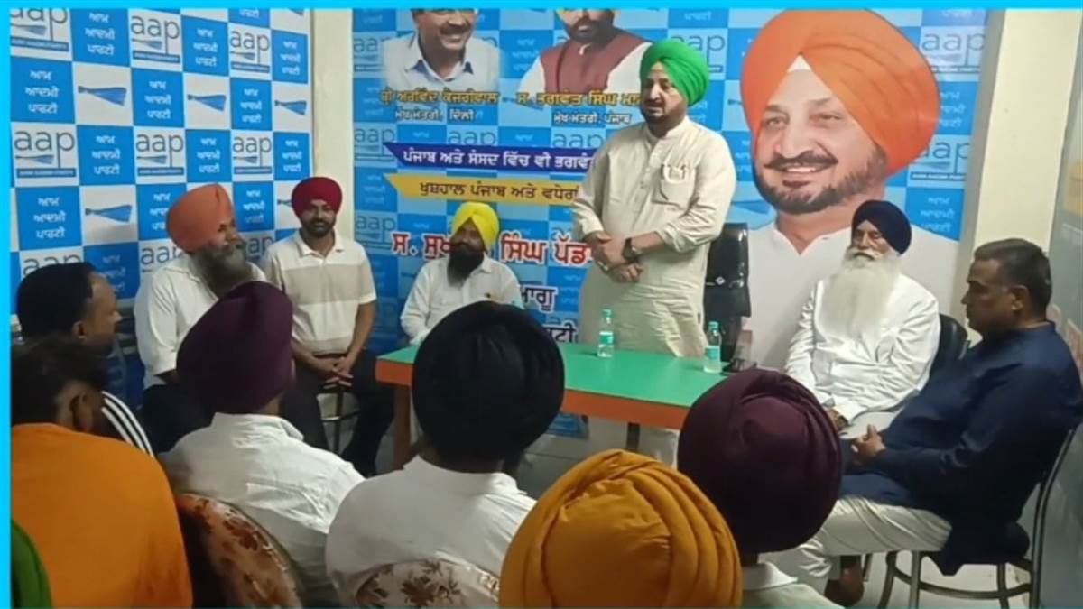 ਆਪ ਕਪੂਰਥਲਾ ’ਚ ਹਲਕਾ ਇੰਚਾਰਜ ਬਦਲਣ ਦੀ ਉੱਠੀ ਮੰਗ