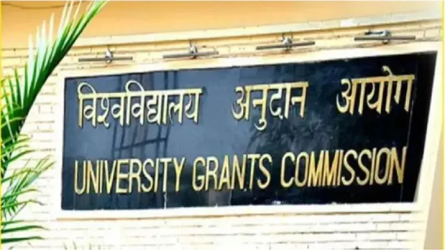 UGC ਨੇ PH.d ਰਿਸਰਚ 'ਚ AI Misuse ਤੇ Plagiarism ਨੂੰ ਰੋਕਣ ਲਈ ਨਵੇਂ ਨਿਯਮ ਕੀਤੇ ਲਾਗੂ