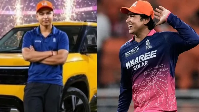 ਲਾਇਸੈਂਸ ਆਉਣ ਦਿਓ..., IPL 2026 'ਚ ਪ੍ਰਾਈਜ਼ ਕਾਰ ਜਿੱਤਣ 'ਤੇ ਵੈਭਵ ਸੂਰਿਆਵੰਸ਼ੀ ਦਾ ਮਜ਼ੇਦਾਰ ਜਵਾਬ ਵਾਇਰਲ