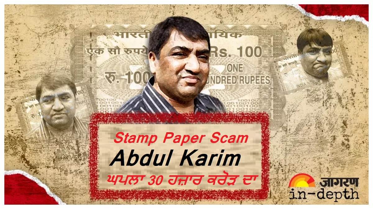 Abdul Karim Telgi Scam 2003