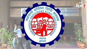 EPFO ਅਪਡੇਟ : ਵਿਆਹ ਤੋਂ ਤੁਰੰਤ ਬਾਅਦ EPF ਨਾਲ ਸਬੰਧਤ ਕੰਮ ਨੂੰ ਕਰੋ ਪੂਰਾ, ਨਹੀਂ ਤਾਂ ਤੁਹਾਡੇ ਫੰਡ ਫਸ ਸਕਦੇ ਹਨ!