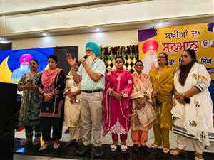 ਮਾਵਾਂ-ਧੀਆਂ ਸਤਿਕਾਰ ਯੋਜਨਾ ਤਹਿਤ ਮਹਿਲਾ ਸਖੀਆਂ ਦਾ ਸਨਮਾਨ ਸਮਾਰੋਹ